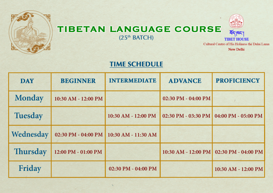 Tibetan Language Course – Tibet House