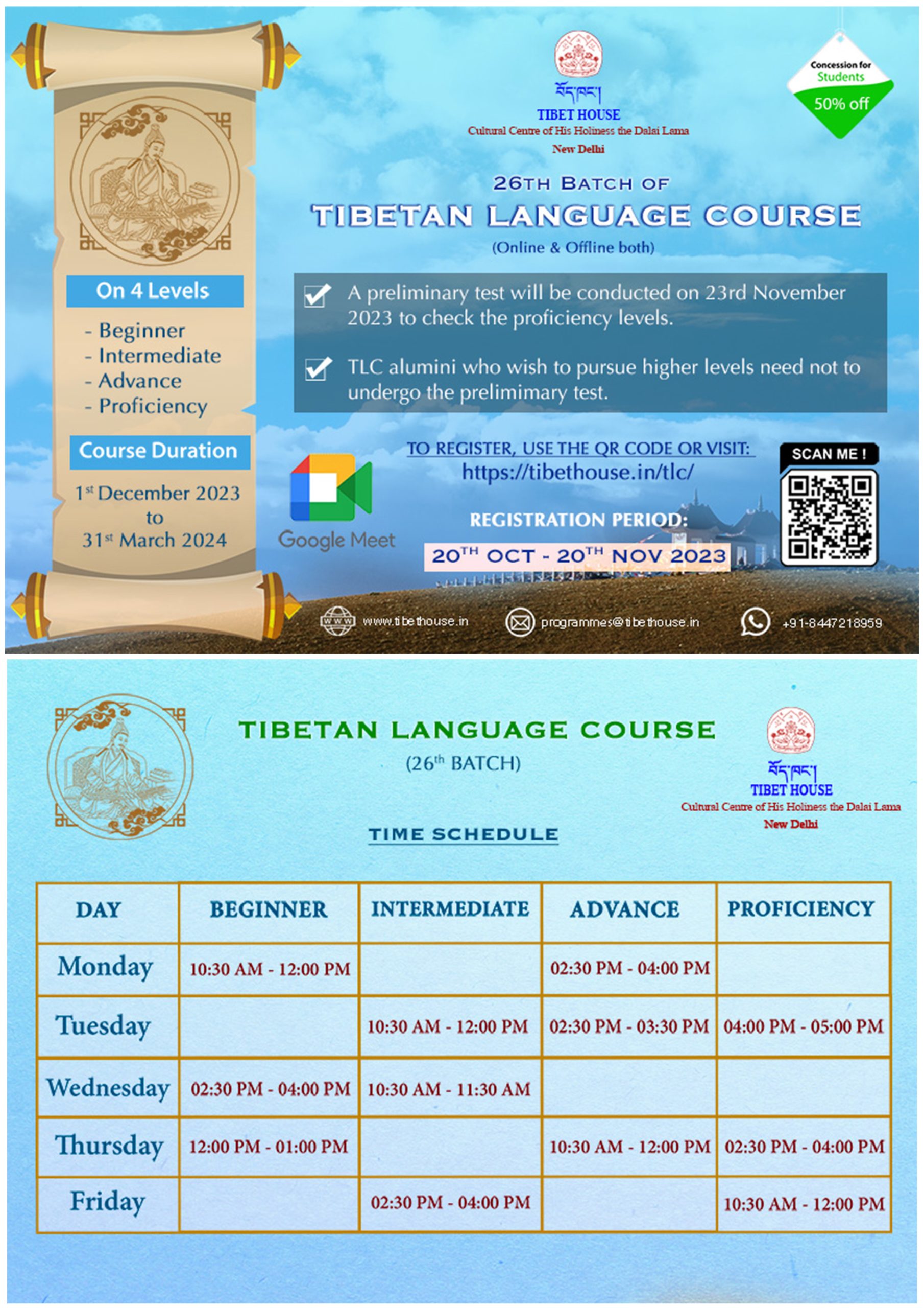 Tibetan Language Course, Tibet House